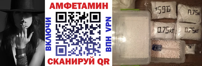 АМФЕТАМИН Розовый  Галич 