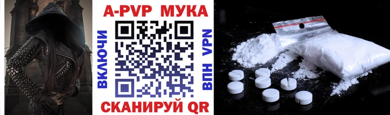 что такое наркотик  Галич  Alpha PVP СК КРИС 