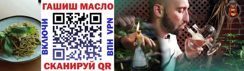 Еда ТГК марихуана  что такое   Галич 