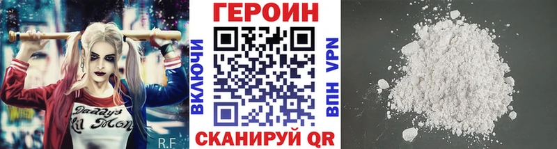 Героин VHQ  Галич 