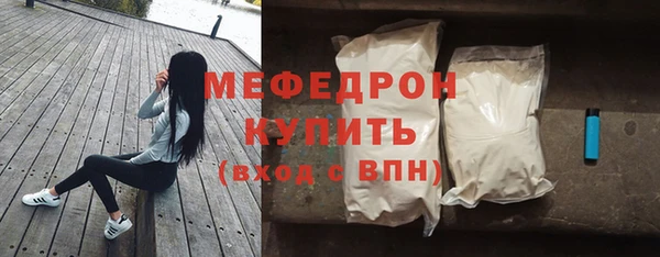 синтетический гашиш Саяногорск
