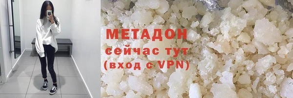 мефедрон мука Абинск