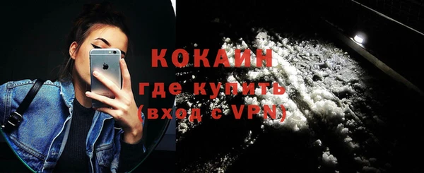 кокаин перу Абдулино