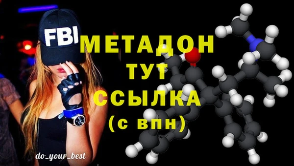 мефедрон мука Абинск