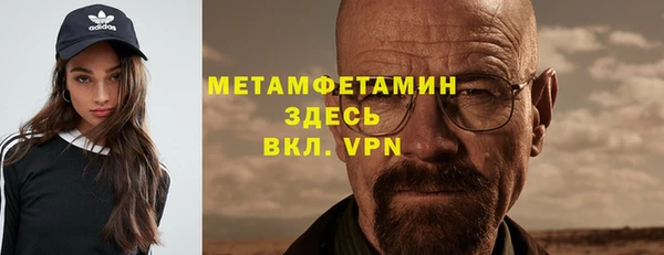 кокаин перу Абдулино