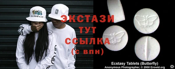 мефедрон мука Абинск