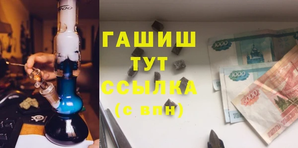 мефедрон мука Абинск
