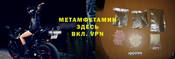 кокаин перу Абдулино
