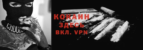 мефедрон мука Абинск
