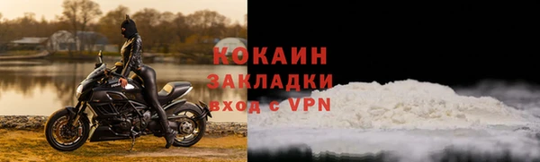 мефедрон мука Абинск