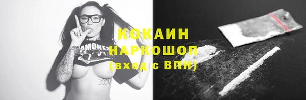 мефедрон мука Абинск