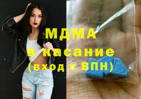 МДПВ Абаза