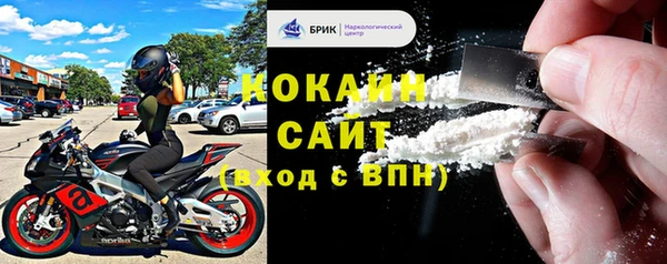 кокаин перу Абдулино
