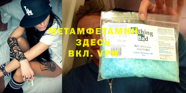 кокаин перу Абдулино