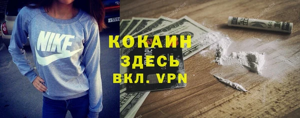 кокаин перу Абдулино