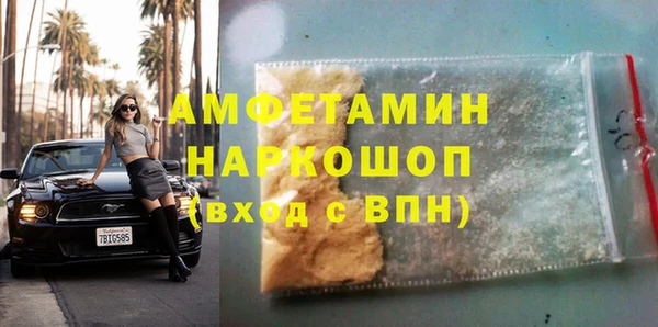 кокаин перу Абдулино