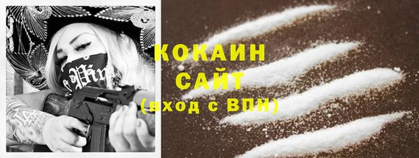 мефедрон мука Абинск