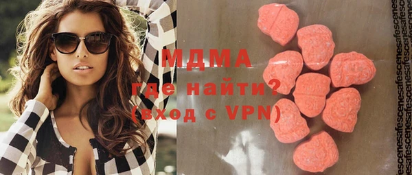 МДПВ Абаза