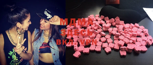 мефедрон мука Абинск
