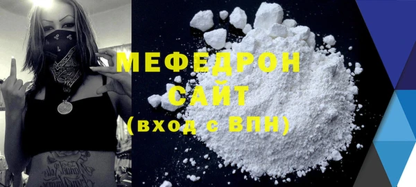 мефедрон мука Абинск