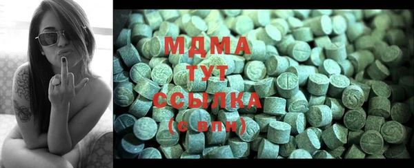 МДПВ Абаза