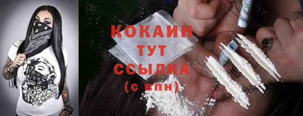 мефедрон мука Абинск