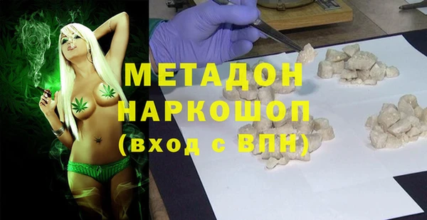 мефедрон мука Абинск