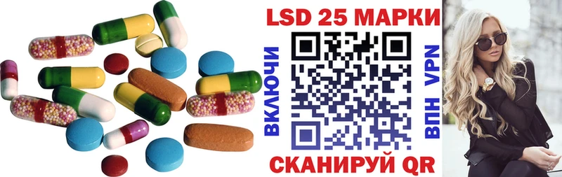 ЛСД экстази ecstasy  как найти закладки  Галич 