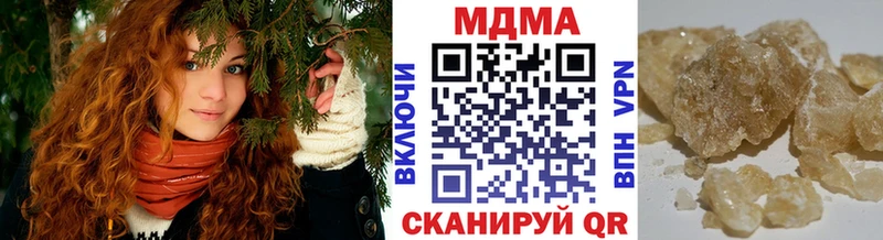 MDMA crystal  купить наркоту  Галич 