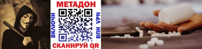 блэк спрут зеркало  Галич  Метадон кристалл  купить наркоту 