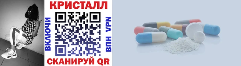 hydra вход  Галич  МЕТАМФЕТАМИН кристалл 