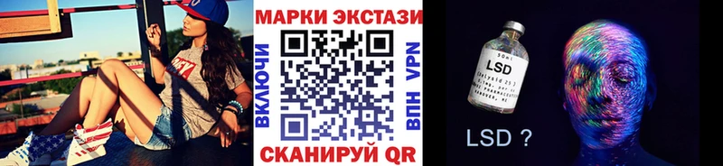 где найти   Галич  Марки NBOMe 1,8мг 