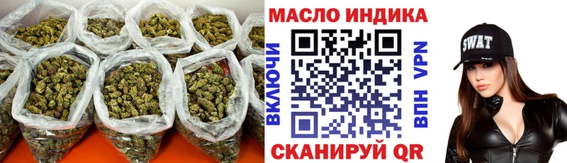 ТГК вейп с тгк Галич